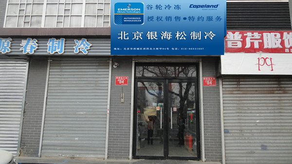 門面廣告設(shè)計(jì)圖_副本.jpg 門面廣告設(shè)計(jì)圖_副本.jpg