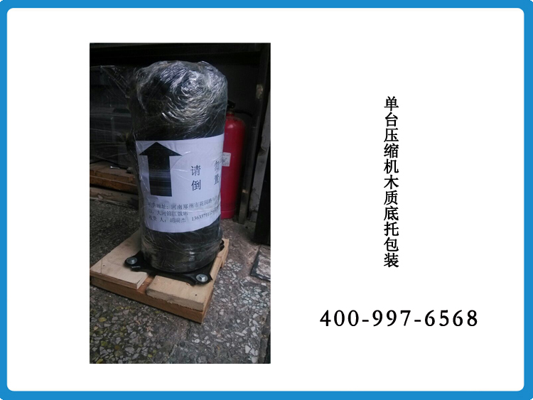 谷輪壓縮機 谷輪壓縮機