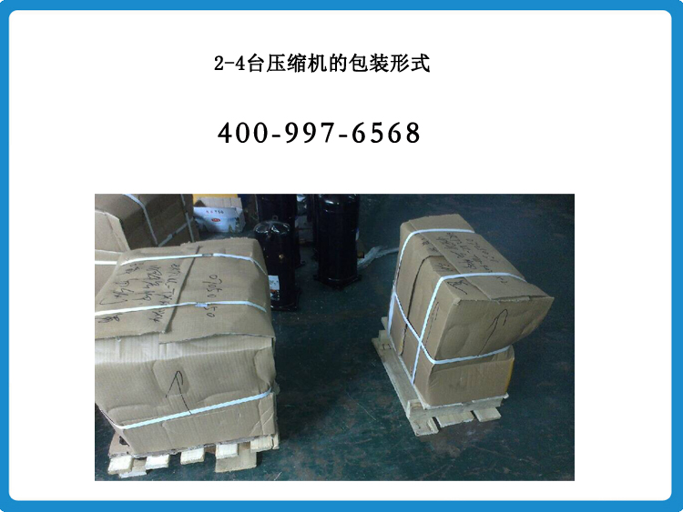 谷輪壓縮機 谷輪壓縮機