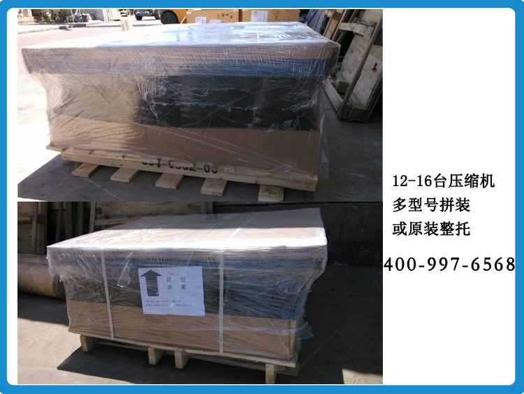 谷輪壓縮機 谷輪壓縮機