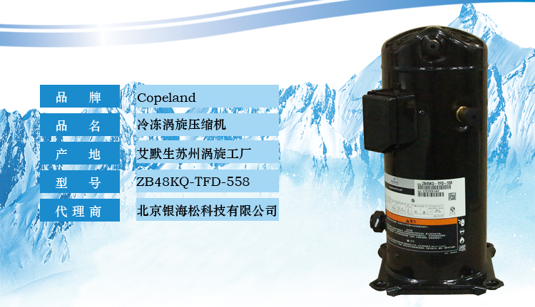 谷輪壓縮機(jī) 谷輪壓縮機(jī)