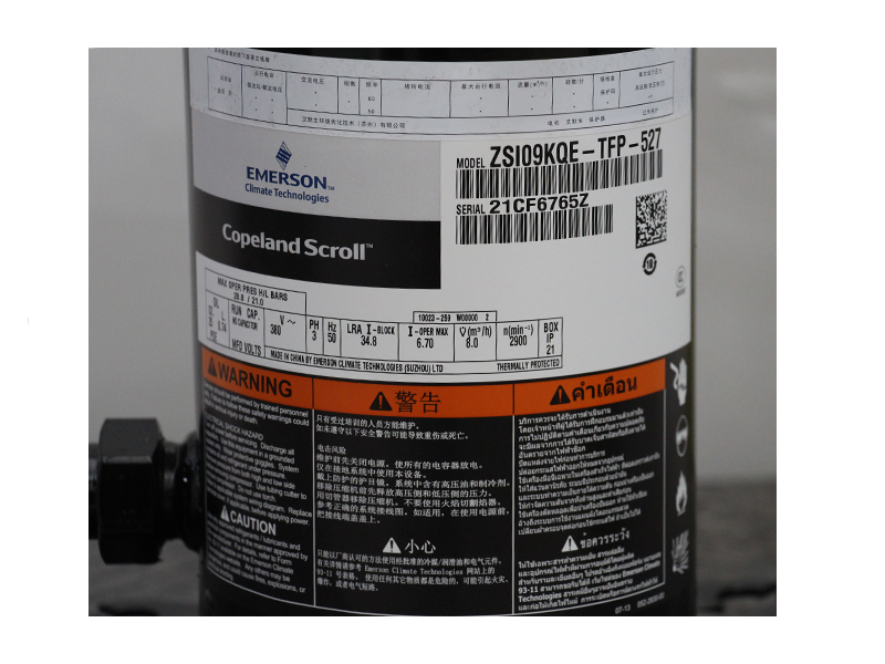 谷輪壓縮機(jī) 谷輪壓縮機(jī)