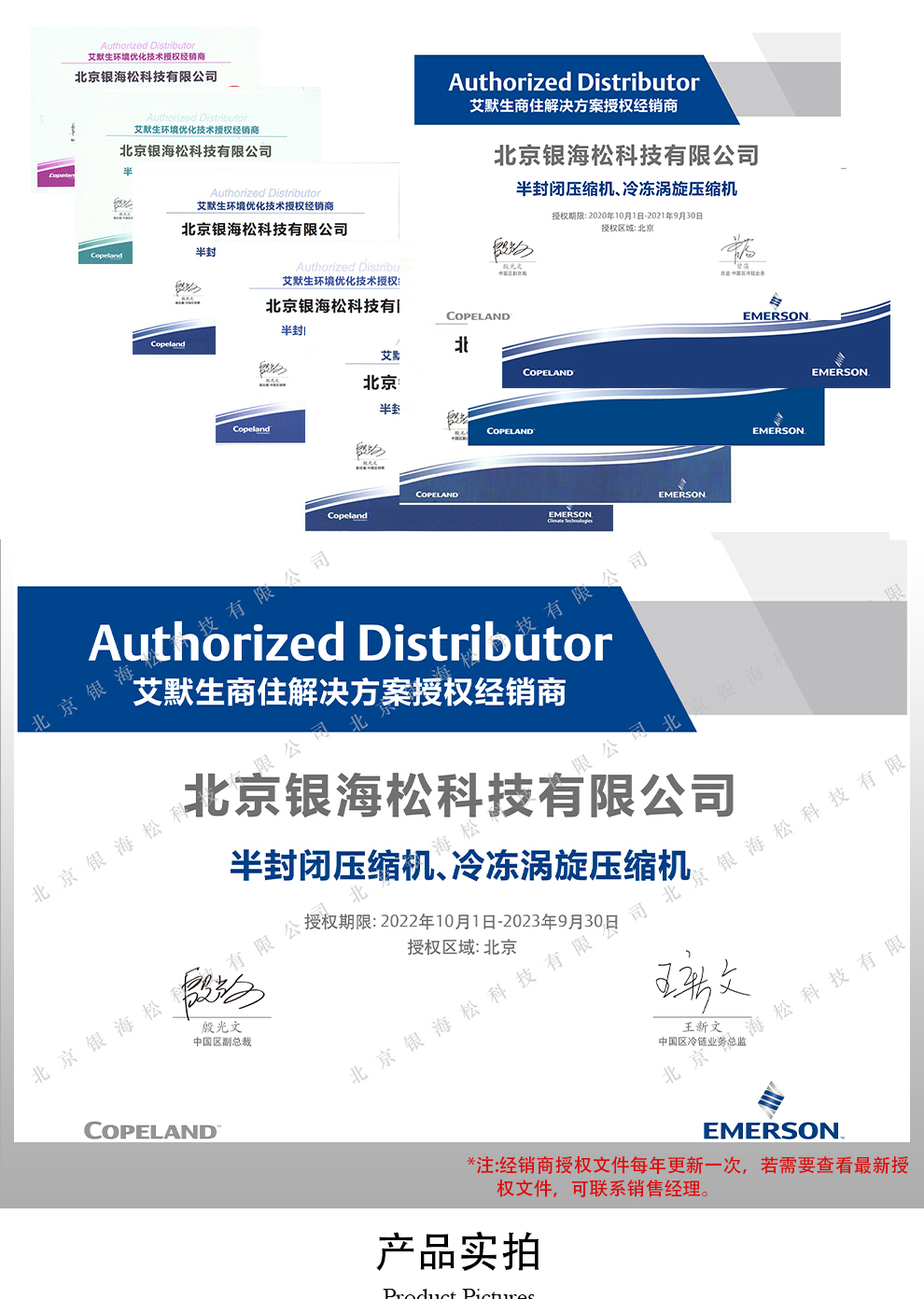 詳情頁3.jpg 詳情頁3.jpg