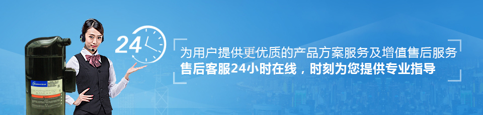 機(jī)房空調(diào)壓縮機(jī) 機(jī)房空調(diào)壓縮機(jī)