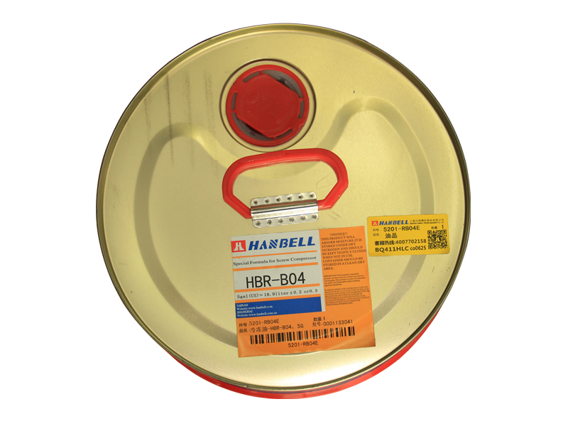 漢鐘冷凍油HBR-B04 漢鐘冷凍油HBR-B04