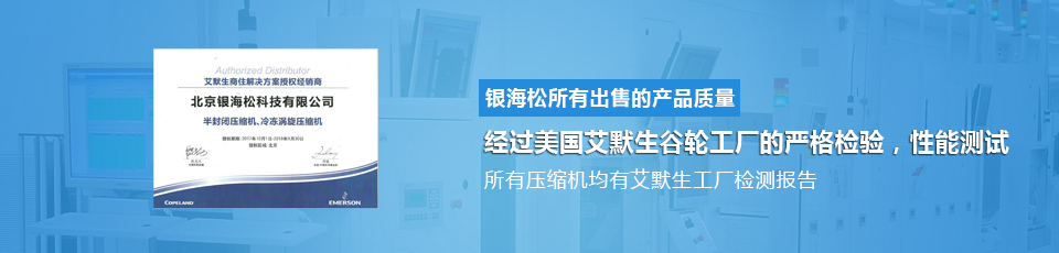 谷輪壓縮機(jī) 谷輪壓縮機(jī)